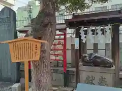 生根神社の像