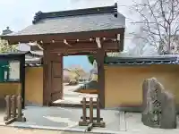 念仏寺(大原念佛寺)の{uncategorized: "未分類", other: "その他", undefined: "問題あり", building: "その他建物", grave: "お墓", sacred_gate: "鳥居", guardian: "狛犬", statue: "像", buddha: "仏像", history: "歴史", nature: "自然", garden: "庭園", animal: "動物", pagoda: "塔", temizu: "手水舎", mountain_gate: "山門・神門", sanctuary: "本殿・本堂", subordinate: "末社・摂社", art: "芸術", scenery: "景色", jizo: "地蔵", ema: "絵馬", goshuin: "御朱印", omikuji: "おみくじ", items: "授与品その他", amulet: "お守り", goshuincho: "御朱印帳", eats: "食事", festival: "お祭り", votive_dance: "神楽", shichigosan: "七五三参", wedding: "結婚式", experience: "体験その他", initially: "初詣", around: "周辺", anti_infection: "感染症対策"}