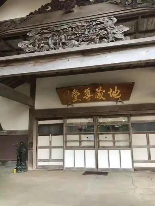 川倉賽の河原地蔵尊の本殿・本堂