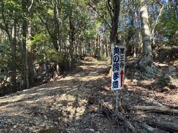 泰仙寺(徳島県)