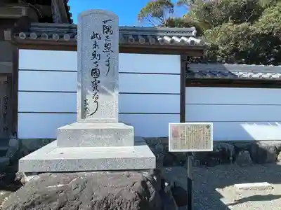 朝田寺(三重県)