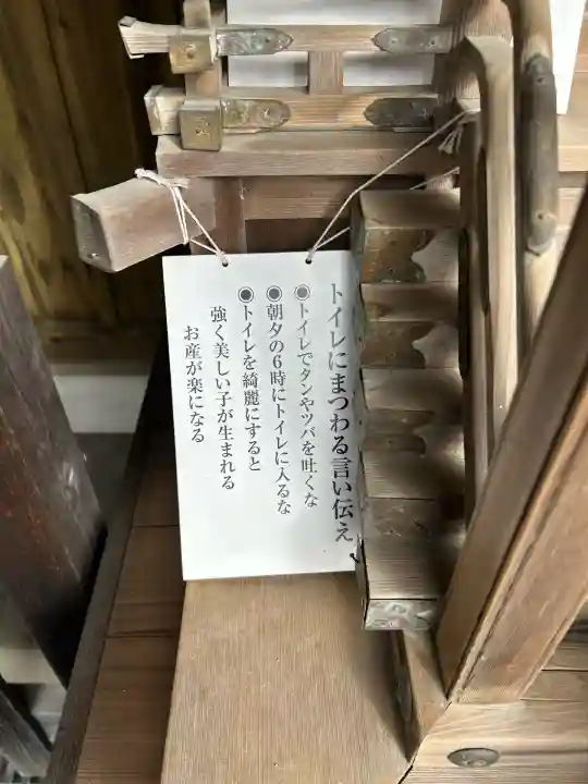 岩津天満宮(愛知県)