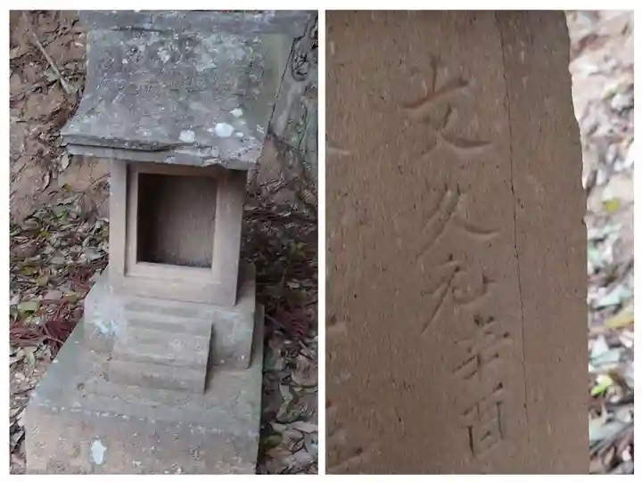 安達太良神社(福島県)