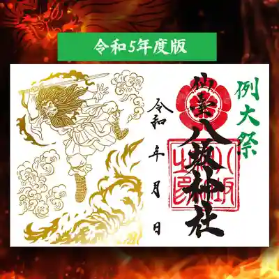 仙台八坂神社(宮城県)