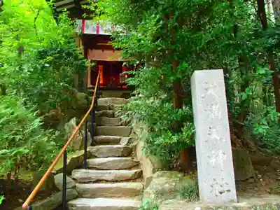 宝登山神社のその他建物