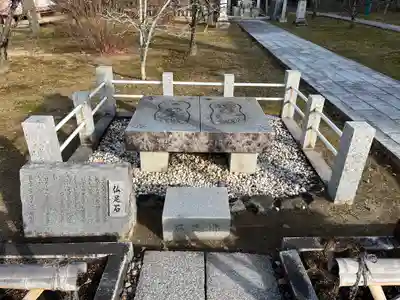  智積院(京都府)