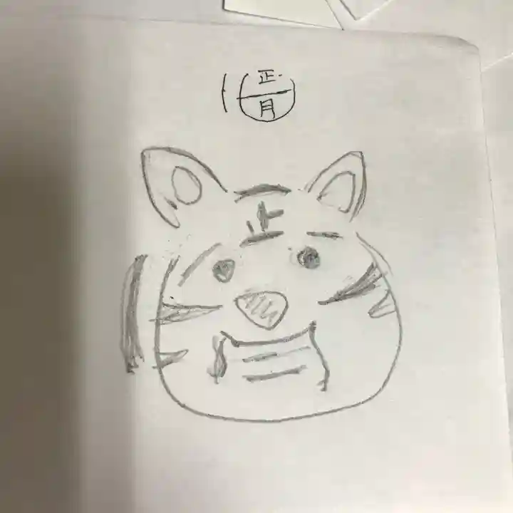 高司神社〜むすびの神の鎮まる社〜(福島県)