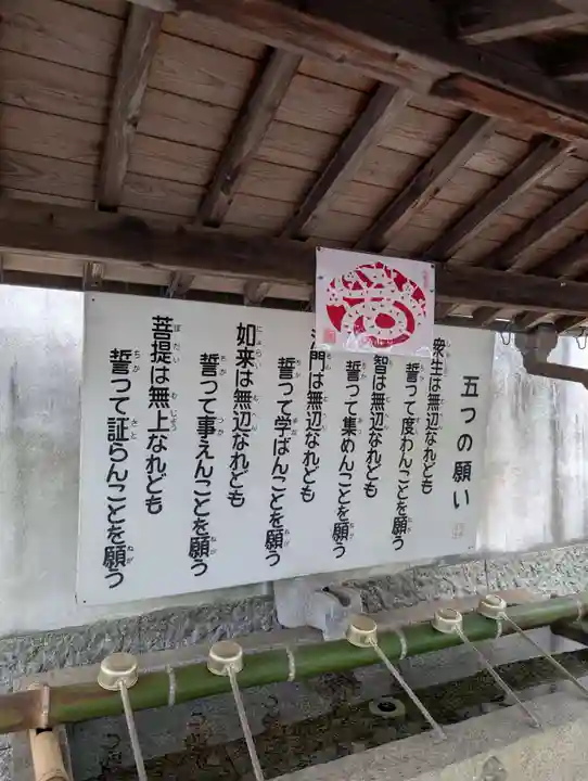 遍照寺法界院(岡山県)