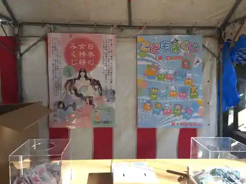 御首神社のその他建物