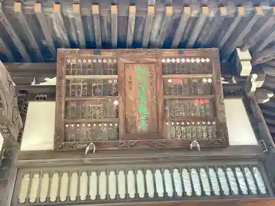 慶運寺の{uncategorized: "未分類", other: "その他", undefined: "問題あり", building: "その他建物", grave: "お墓", sacred_gate: "鳥居", guardian: "狛犬", statue: "像", buddha: "仏像", history: "歴史", nature: "自然", garden: "庭園", animal: "動物", pagoda: "塔", temizu: "手水舎", mountain_gate: "山門・神門", sanctuary: "本殿・本堂", subordinate: "末社・摂社", art: "芸術", scenery: "景色", jizo: "地蔵", ema: "絵馬", goshuin: "御朱印", omikuji: "おみくじ", items: "授与品その他", amulet: "お守り", goshuincho: "御朱印帳", eats: "食事", festival: "お祭り", votive_dance: "神楽", shichigosan: "七五三参", wedding: "結婚式", experience: "体験その他", initially: "初詣", around: "周辺", anti_infection: "感染症対策"}