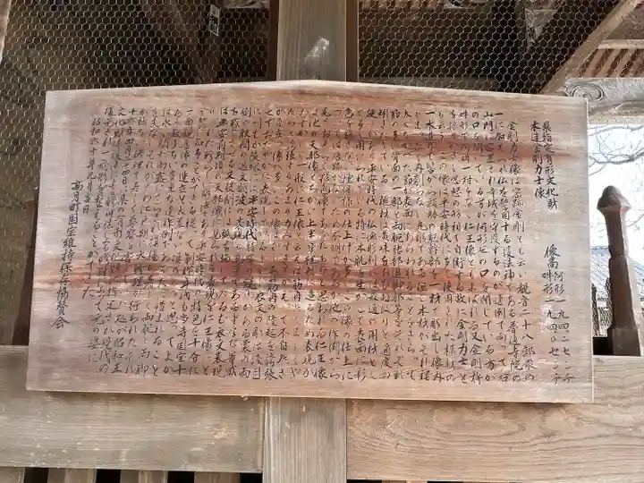 渡岸寺観音堂(向源寺)(滋賀県)