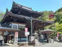 今熊野観音寺(京都府)