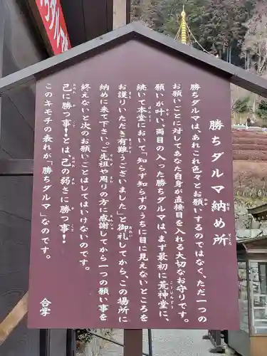 勝尾寺のその他建物