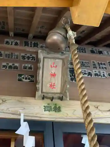 山神社の本殿・本堂