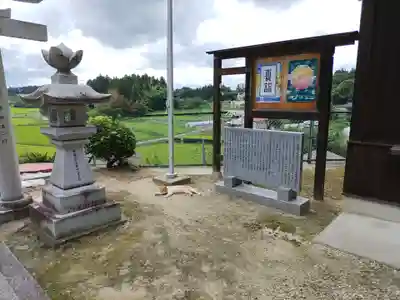 長屋神社(福島県)