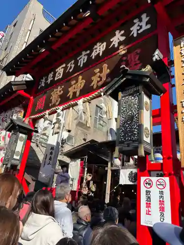 鷲神社(東京都)