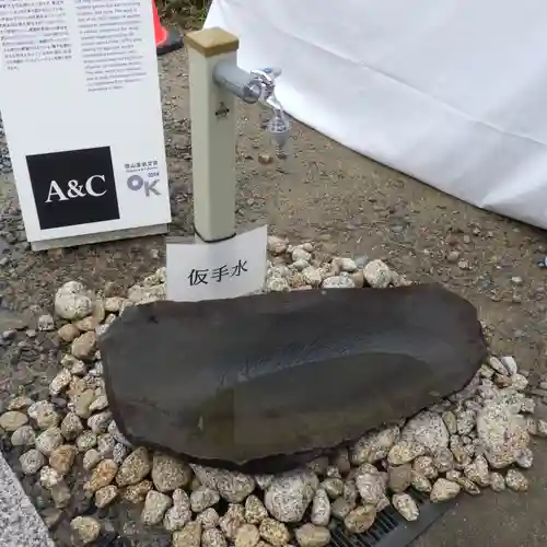 岡山神社の手水