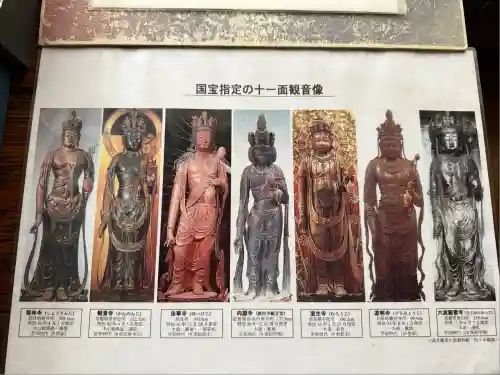 大御堂観音寺(京都府)