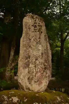 白川八幡神社(岐阜県)
