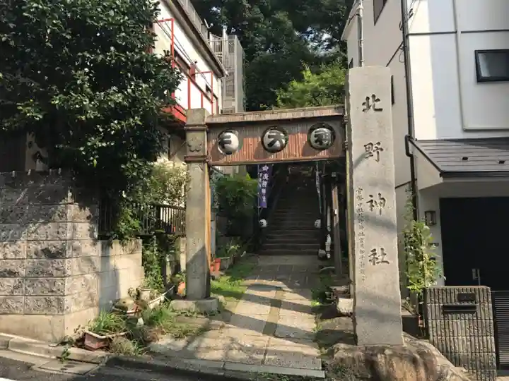 牛天神北野神社の鳥居