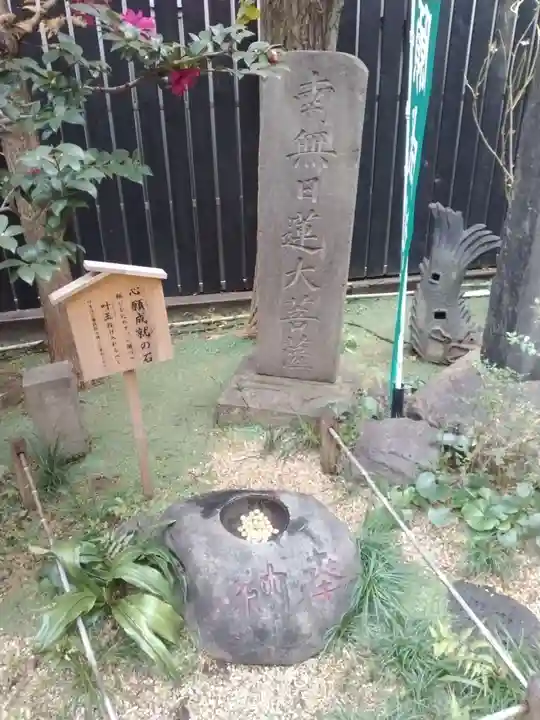 陽運寺(東京都)