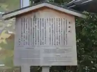 金地院(京都府)