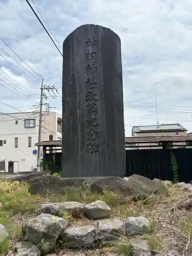 神明神社(栃木県)