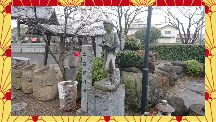 全東院(群馬県)