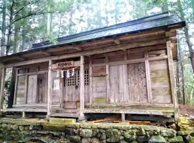 熊野神社(宮城県)