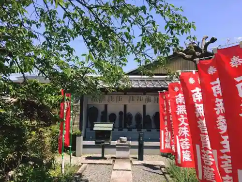 放生院常光寺の景色