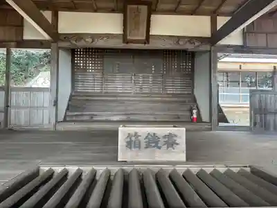 穴門山神社(岡山県)