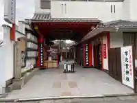 市比賣神社(京都府)