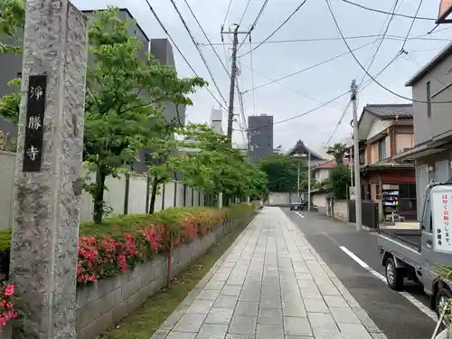 浄勝寺(千葉県)