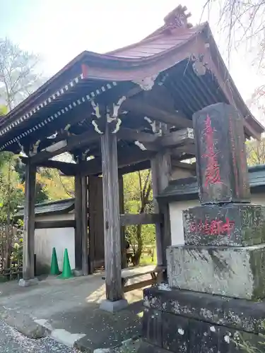 蓮大寺(神奈川県)