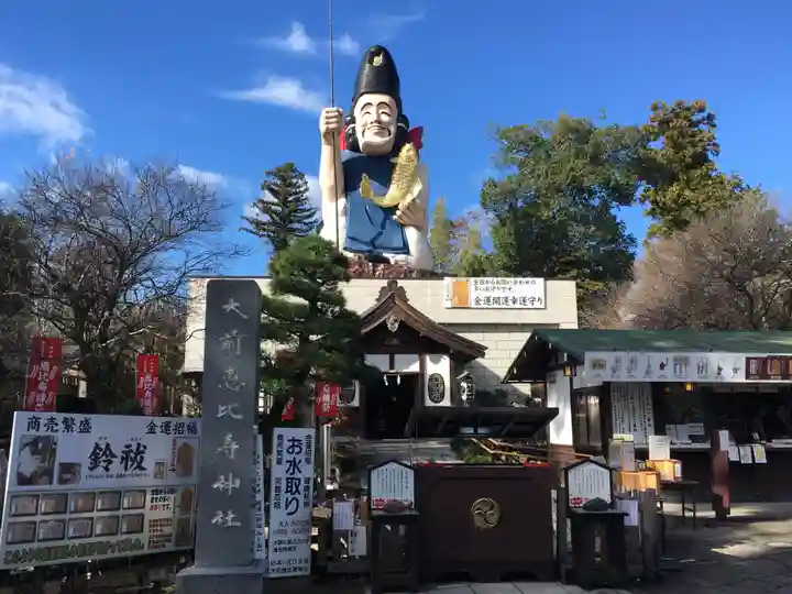 大前神社の像
