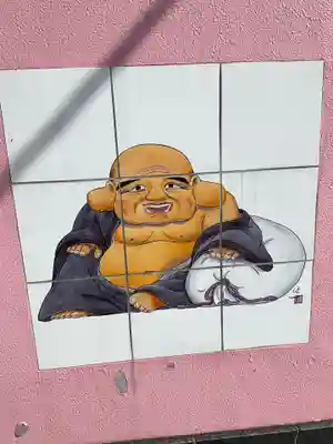 修性院(東京都)