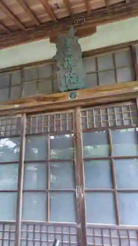 吉祥院(静岡県)