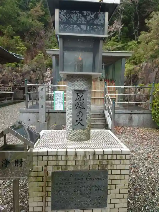 大窪寺(香川県)