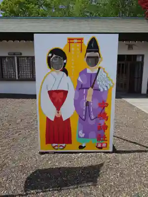 中嶋神社のその他建物