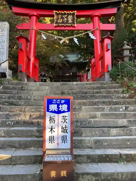 鷲子山上神社(栃木県)