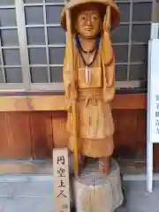 観音寺(愛知県)