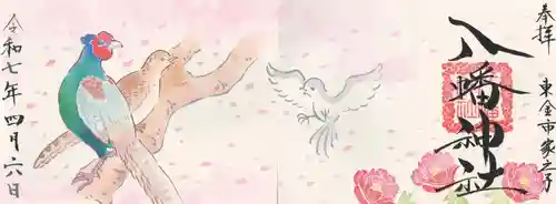 八幡神社(千葉県)