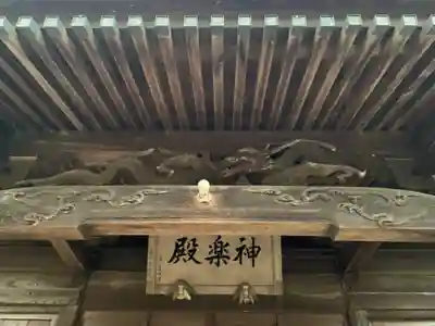 須賀神社(千葉県)