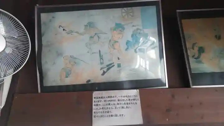 龍仙寺のその他建物