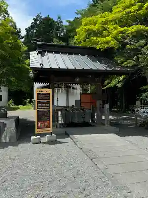 冨士御室浅間神社(山梨県)