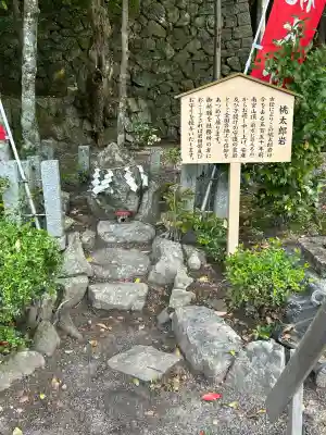 敢國神社(三重県)