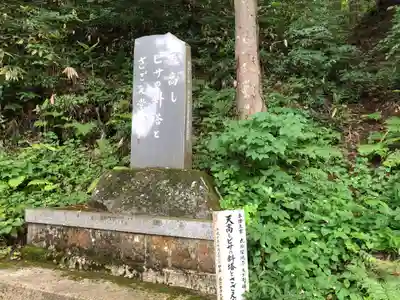 厳島神社（嚴島神社）のその他建物
