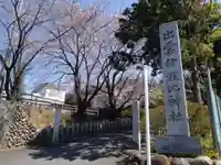 出雲伊波比神社のその他建物