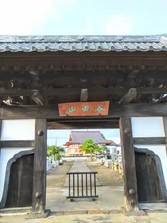 耕龍寺の山門・神門