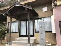 岩屋堂のその他建物
